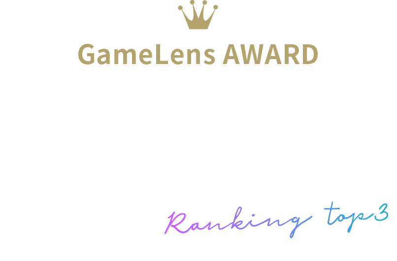 GameLens AWARD ゲーミングデバイス人気ランキング