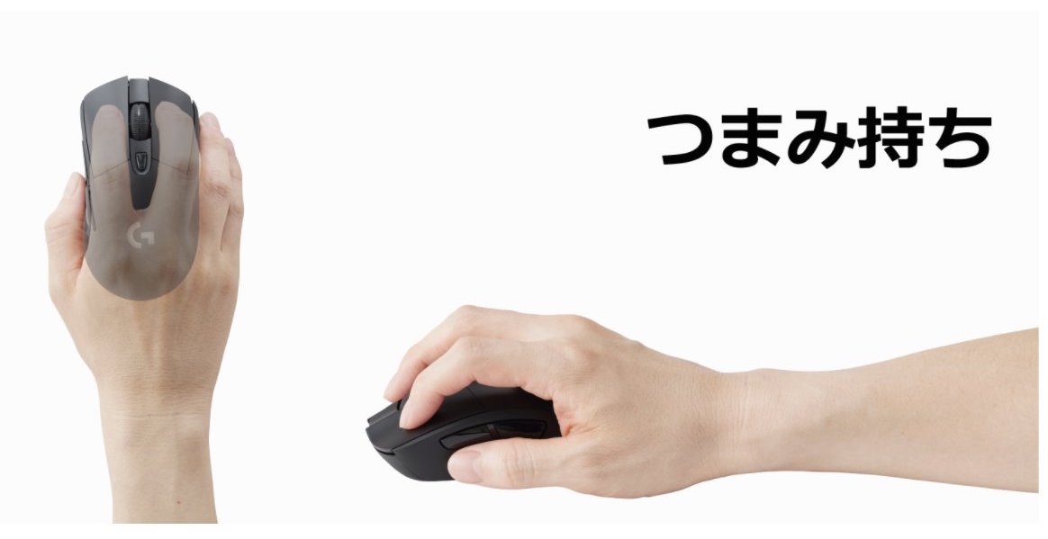 つまみ持ちのやり方