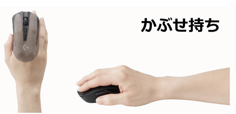 かぶせ持ち