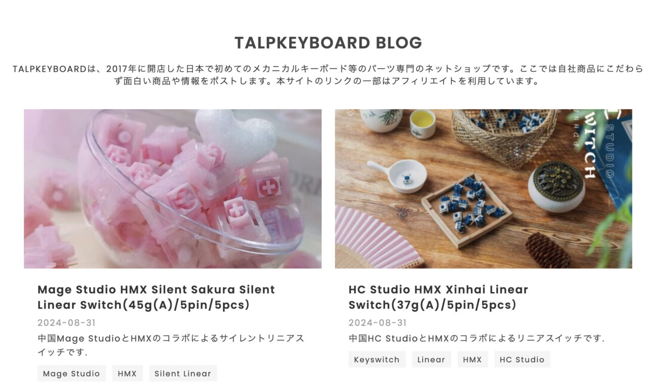 TALP KEYBORD SHOP